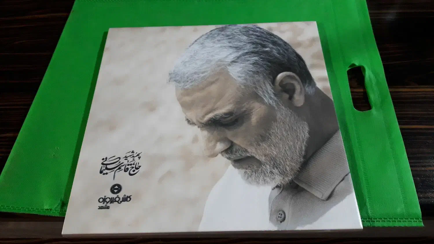 عکس حاج قاسم رو سرامیک|تابلو، نقاشی، عکس|مشهد, امام خمینی|دیوار