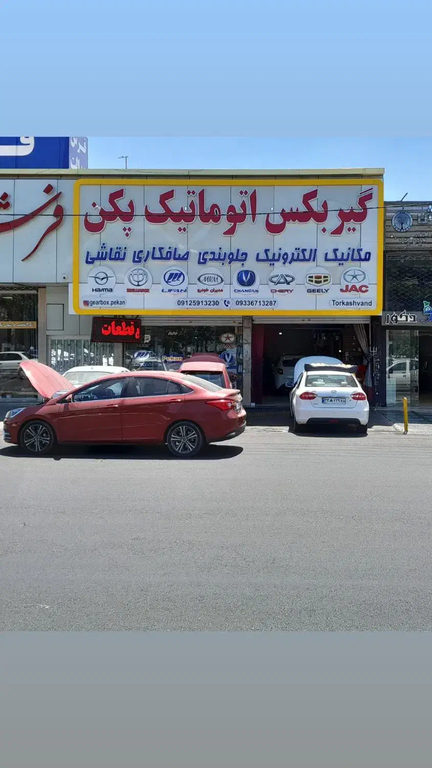 ادمین اینستاگرام|استخدام رایانه و فناوری اطلاعات|فردیس, شهرک راه آهن|دیوار