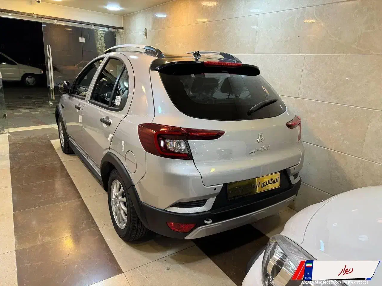 حواله اطلس S|خودرو سواری و وانت|ارومیه, |دیوار