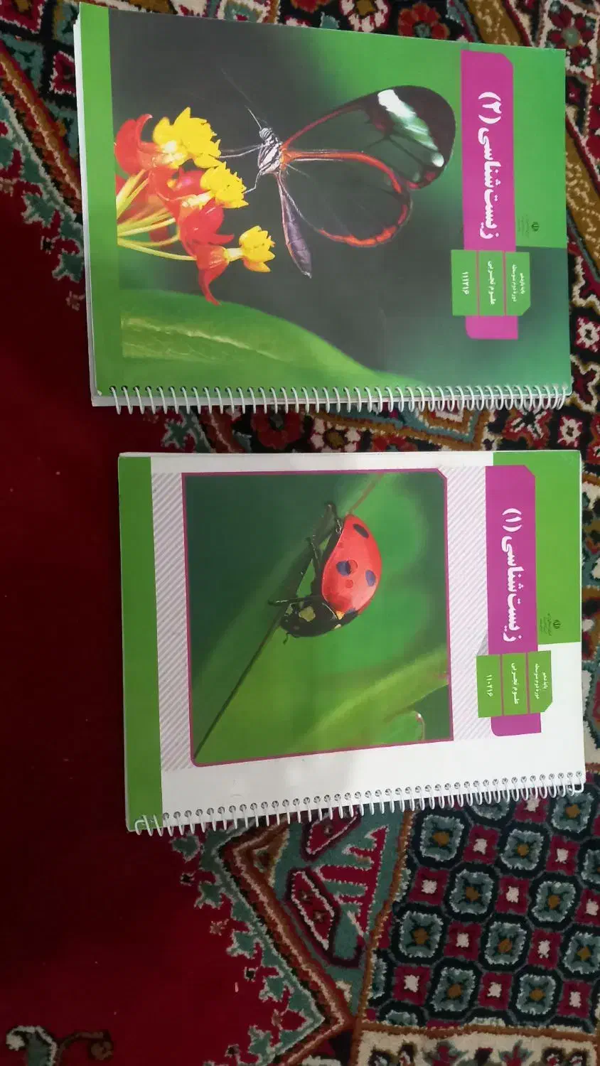 کتاب درسی چاپ جدید|کتاب و مجله آموزشی|تربتحیدریه, داروپخش|دیوار