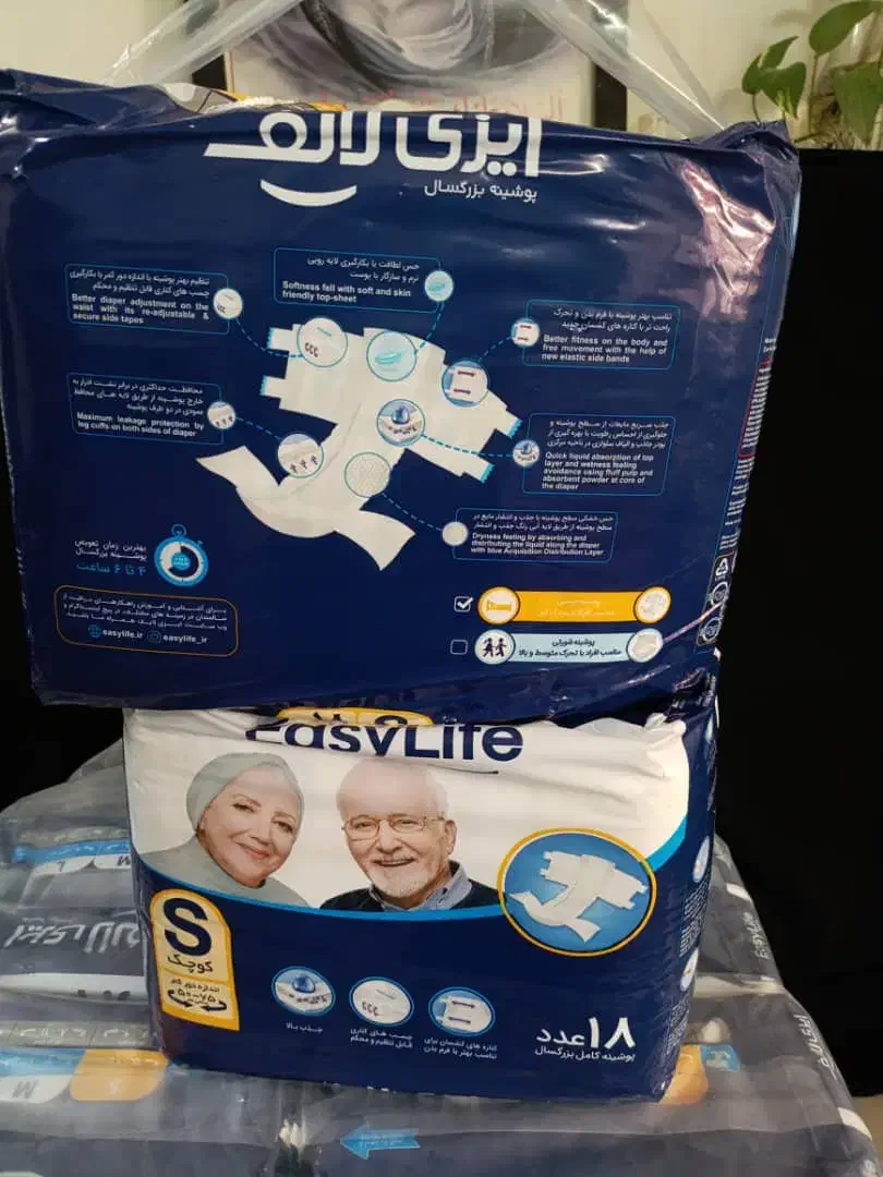 ایزی لایف بزرگسالان S|آرایشی، بهداشتی، درمانی|قم, دروازه ری|دیوار