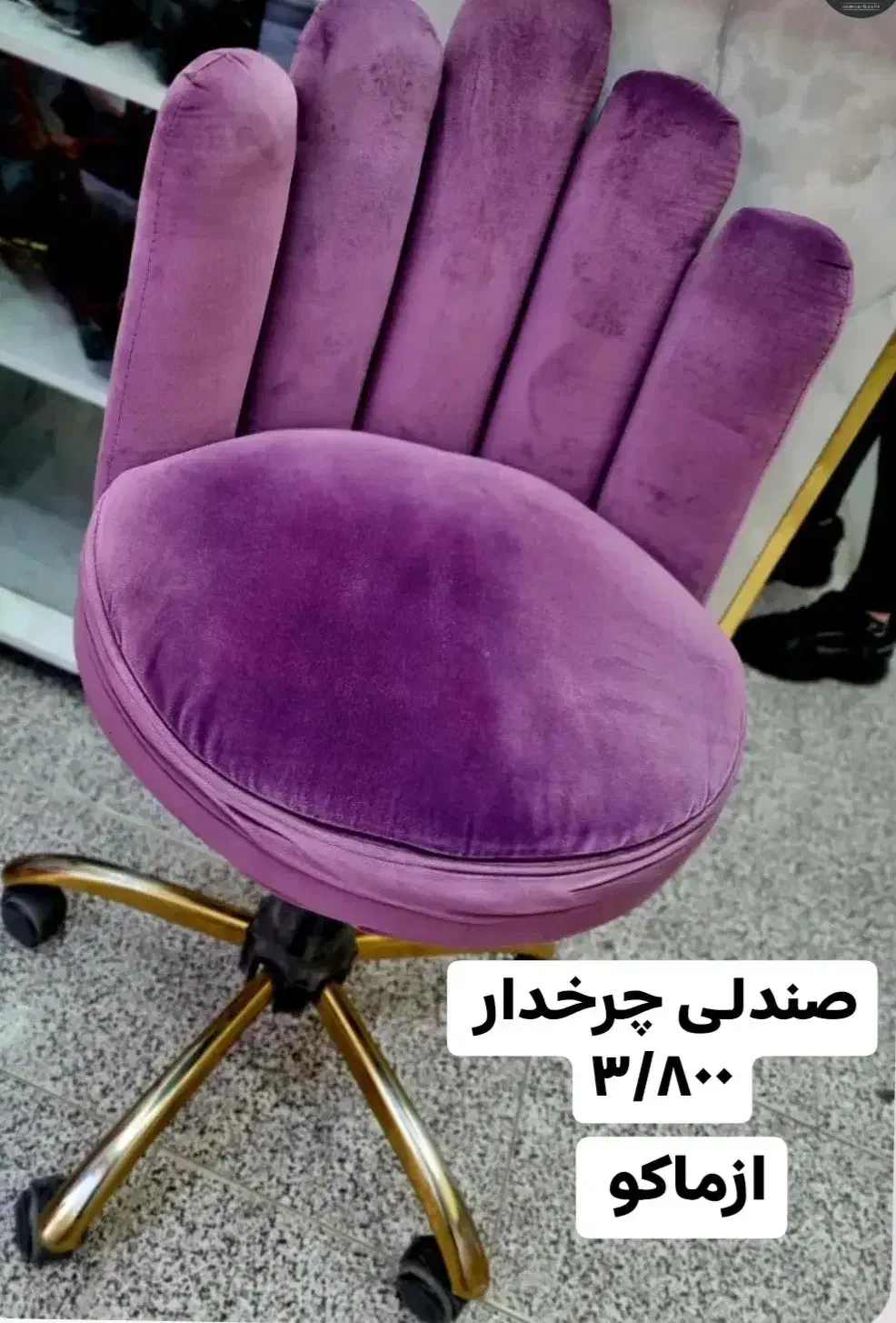 بخاری،کولر،صندلی،پرده کرکره ای،براکت ال ای دی|فروشگاه و مغازه|ماکو, |دیوار