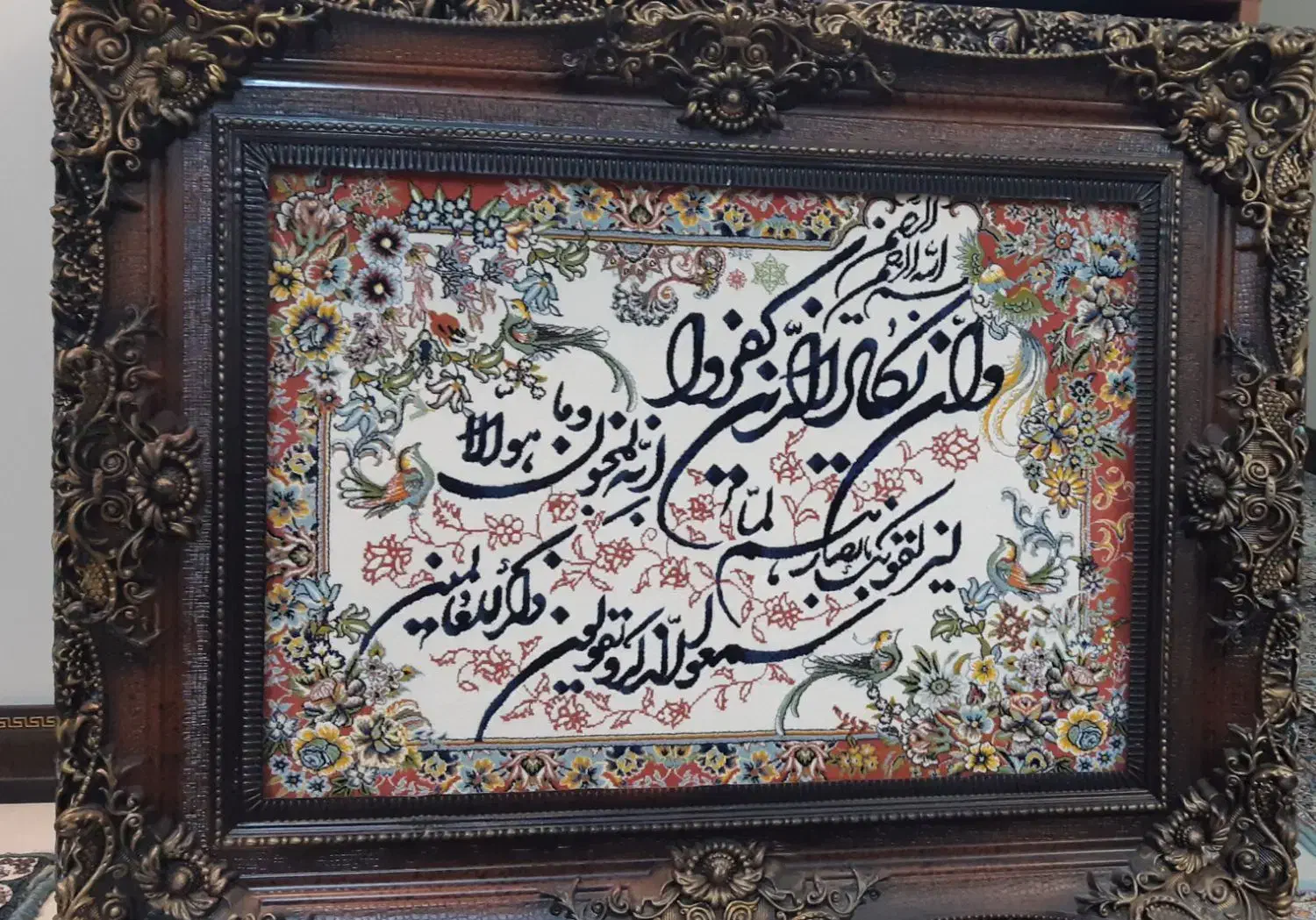 تابلو  وان یکاد|تابلو فرش|تهران, راه آهن|دیوار