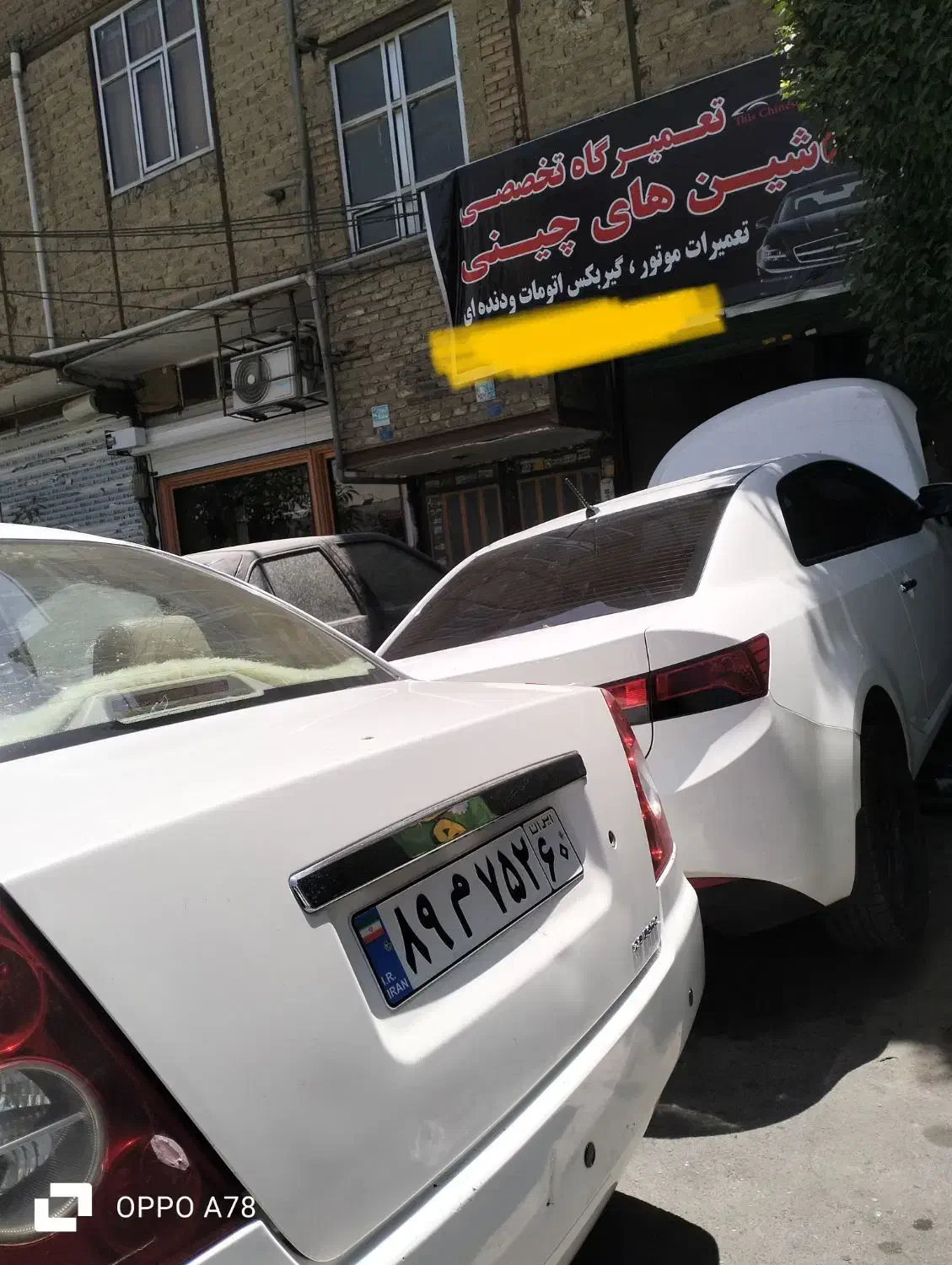 تعمیرگاه تخصصی خودروهای چینی|خدمات موتور و ماشین|اسلامشهر, شهرک مفیدی|دیوار