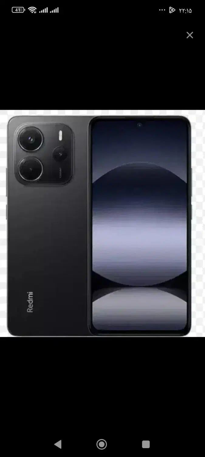 نت 14|موبایل|یاسوج, |دیوار