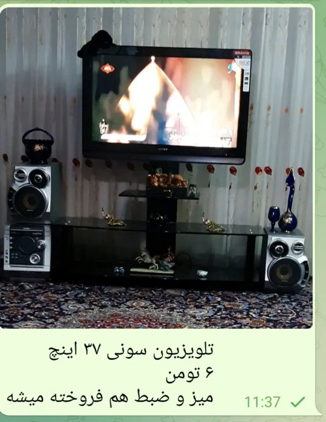 فروش فرش|فرش|همدان, |دیوار