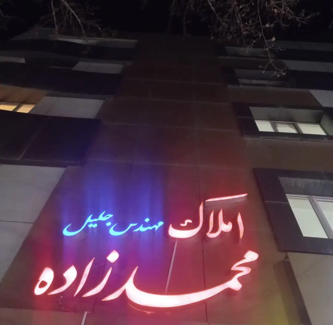 مغازه اداری تجاری حاشیه کمربندی|اجارهٔ مغازه و غرفه|بجنورد, |دیوار