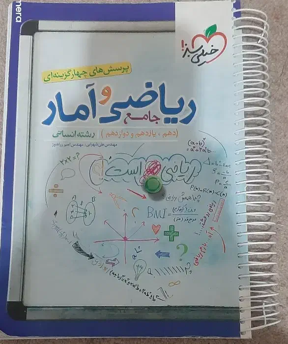 کتاب جامع کنکور|کتاب و مجله آموزشی|هشتگرد, فاز ۲ مهستان|دیوار