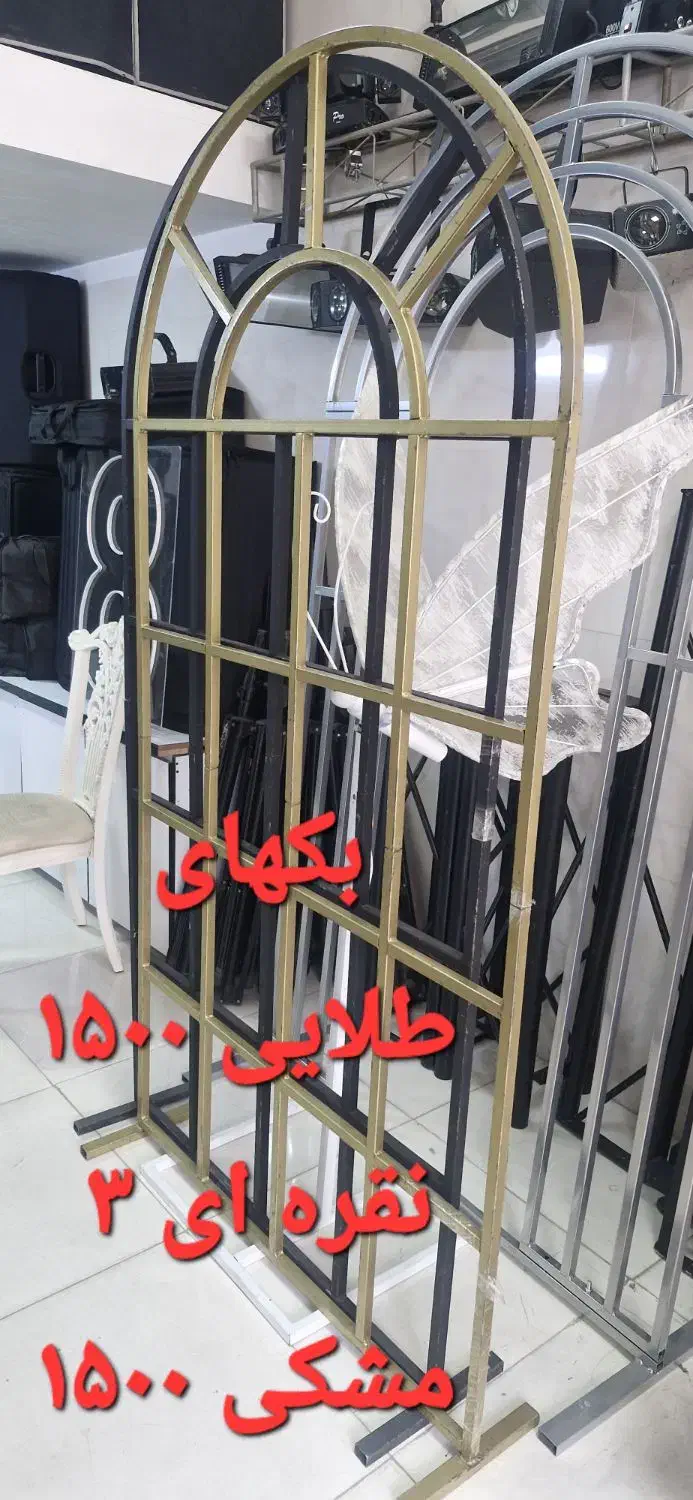 فروش  .بک گرانت. میز کیک.جایگاه تولد .جایگاه|خدمات پذیرایی، مراسم|چهارباغ, |دیوار
