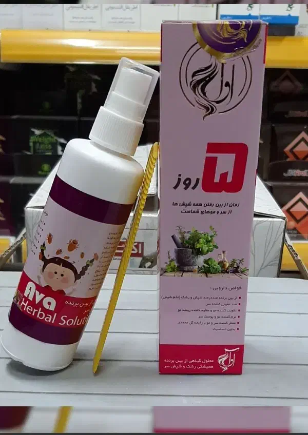 اسپری ضد شپش برای شروع مدارس|آرایشی، بهداشتی، درمانی|کوهدشت, |دیوار