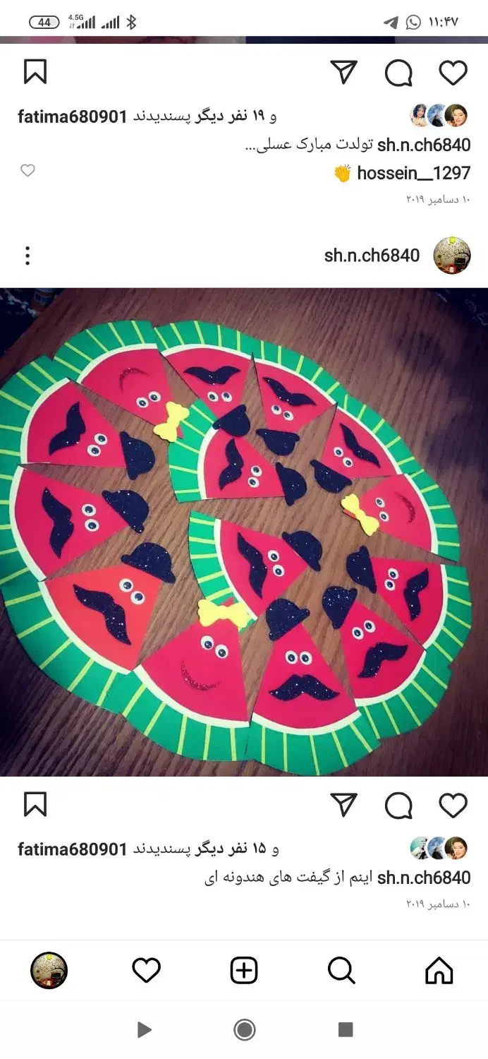 کاردستی|صنایع دستی و سایر لوازم تزئینی|برازجان, |دیوار