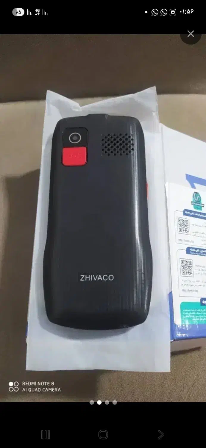 کوشی|موبایل|اهواز, زوویه ۲|دیوار