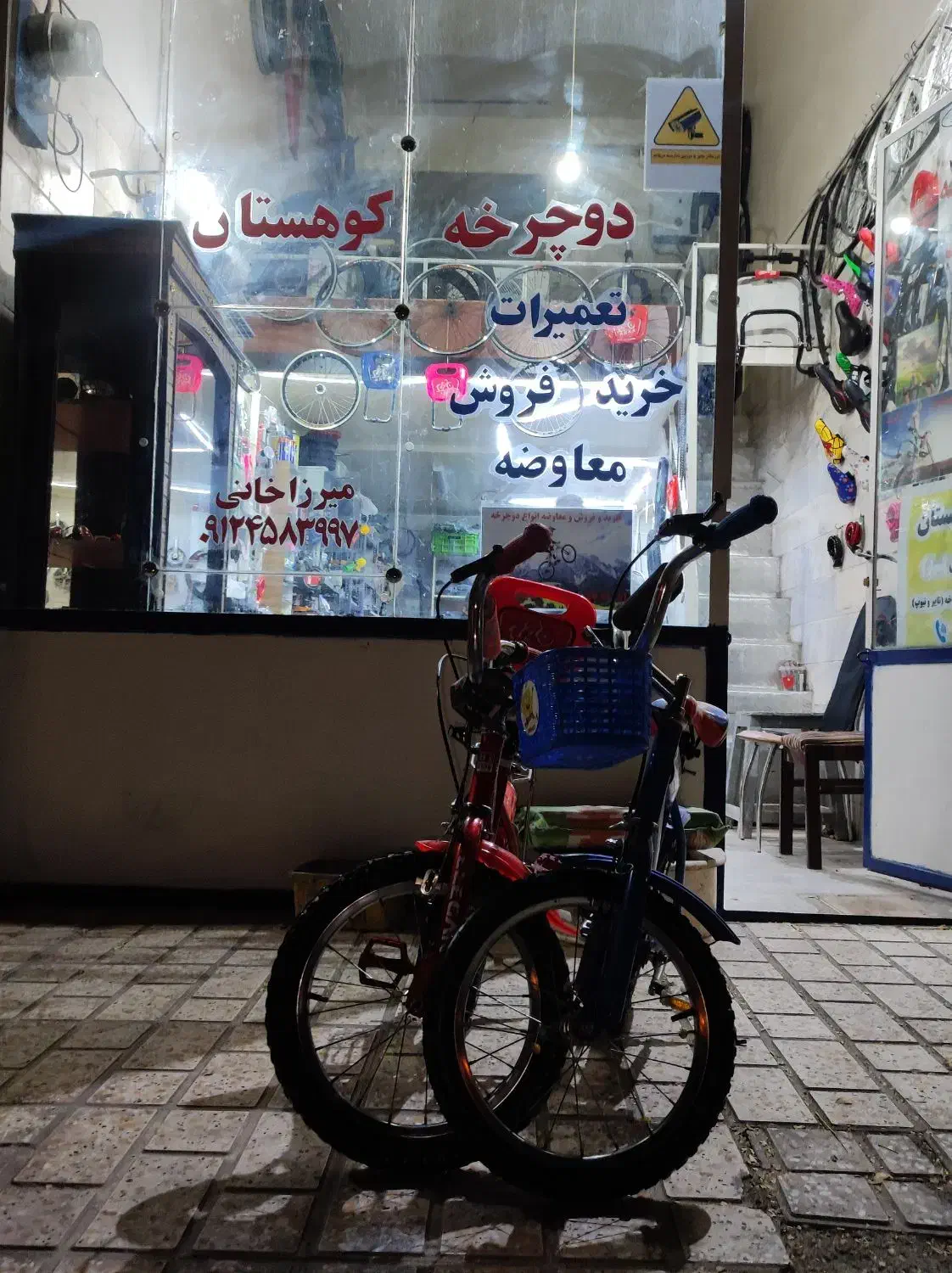 فروش دوچرخه بچه‌گانه سایز۱۶ تمیز و آماده استفاده|دوچرخه، اسکیت، اسکوتر|تهران, شهرک آزادی|دیوار