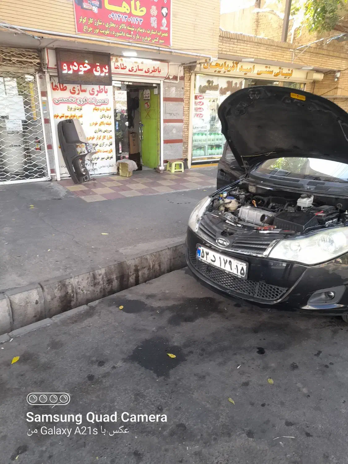 باطری سازی و باطری فروشی طاها|خدمات موتور و ماشین|تبریز, |دیوار