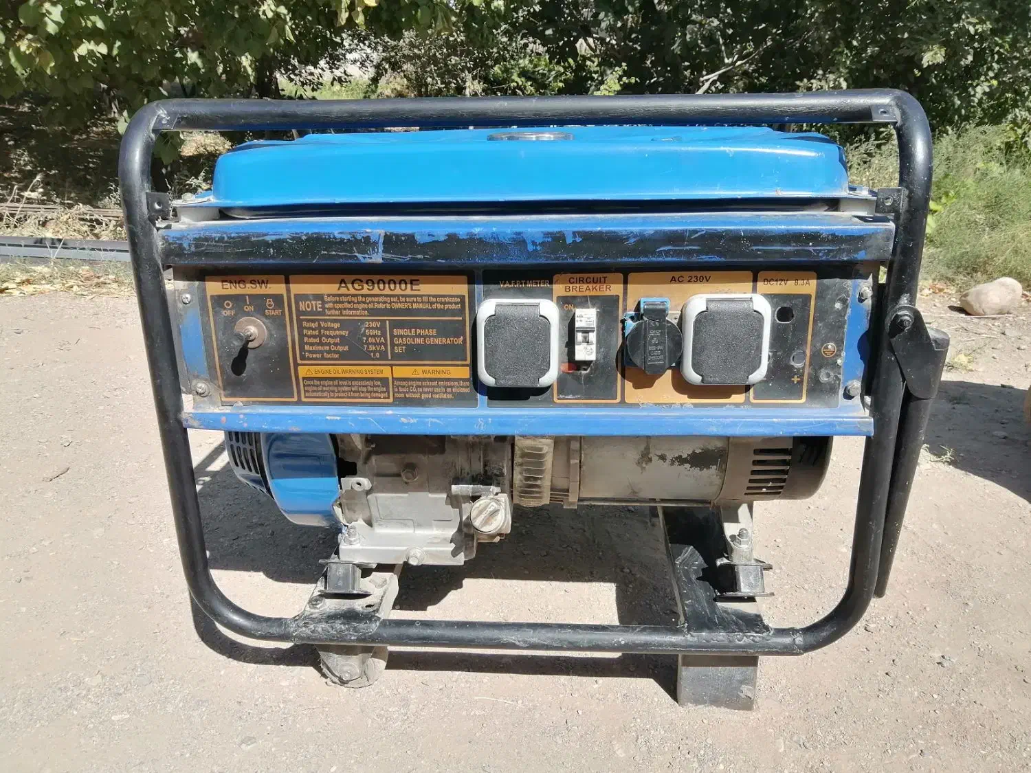 موتوربرق|ماشین‌آلات صنعتی|اسفراین, |دیوار