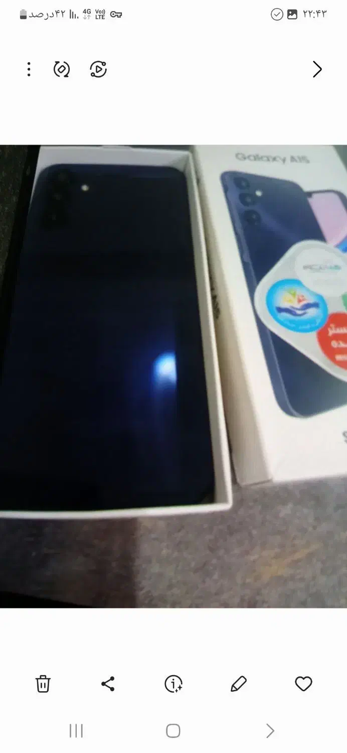 کوشی آ ۱۵|موبایل|تبریز, |دیوار