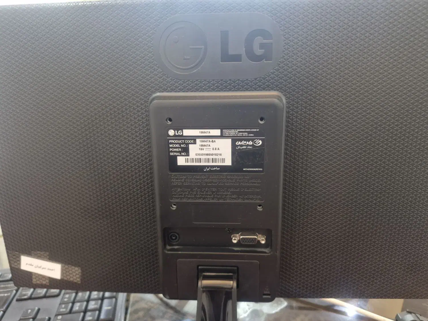 مانیتور ۱۹ اینچ LG مدل 19M38A|قطعات و لوازم جانبی رایانه|تهران, مهران|دیوار