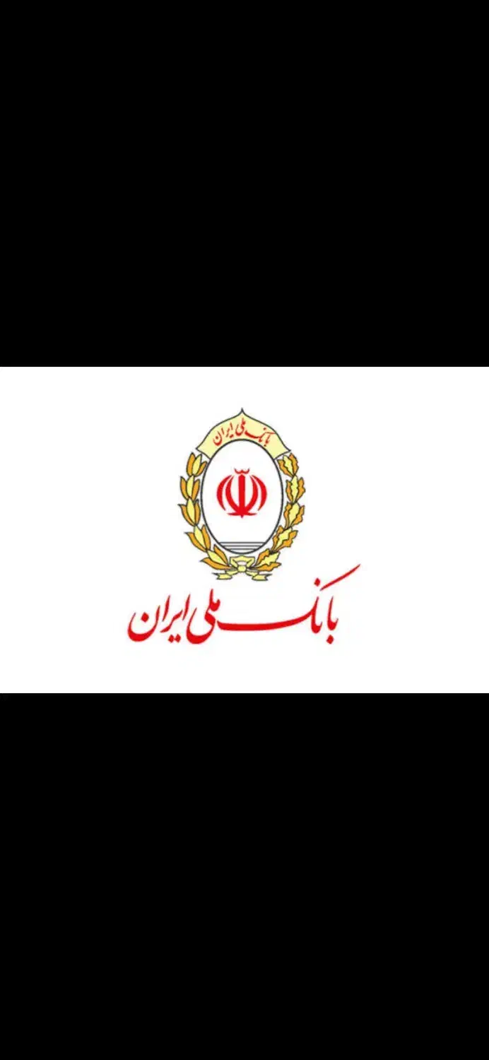 تسهیلات فوری مهر ایران- رسالت- ملی - سپه|خدمات مالی، حسابداری، بیمه|میبد, |دیوار