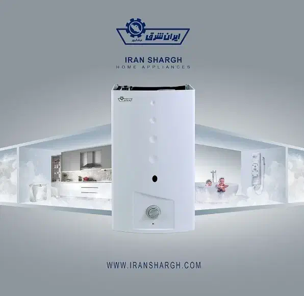 نمایندگی فروش ونصب آبگرمکن وپکیج ایرانشرق نقداقساط|آبگرمکن، پکیج، شوفاژ|سبزوار, مدرس|دیوار
