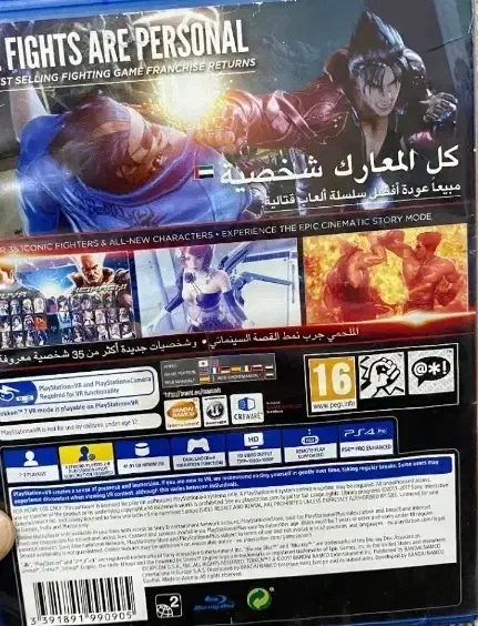 فروش سی دی TEKKEN 7|کنسول، بازی ویدئویی و آنلاین|سقز, |دیوار