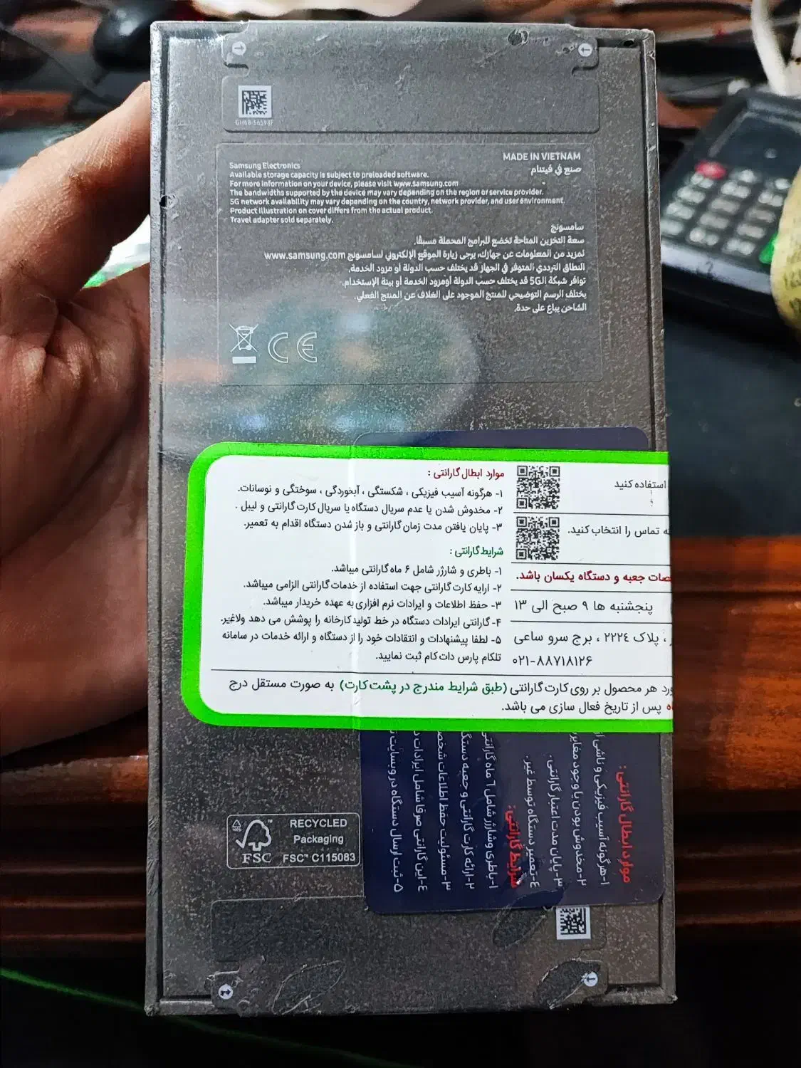 s25fe|موبایل|تبریز, |دیوار