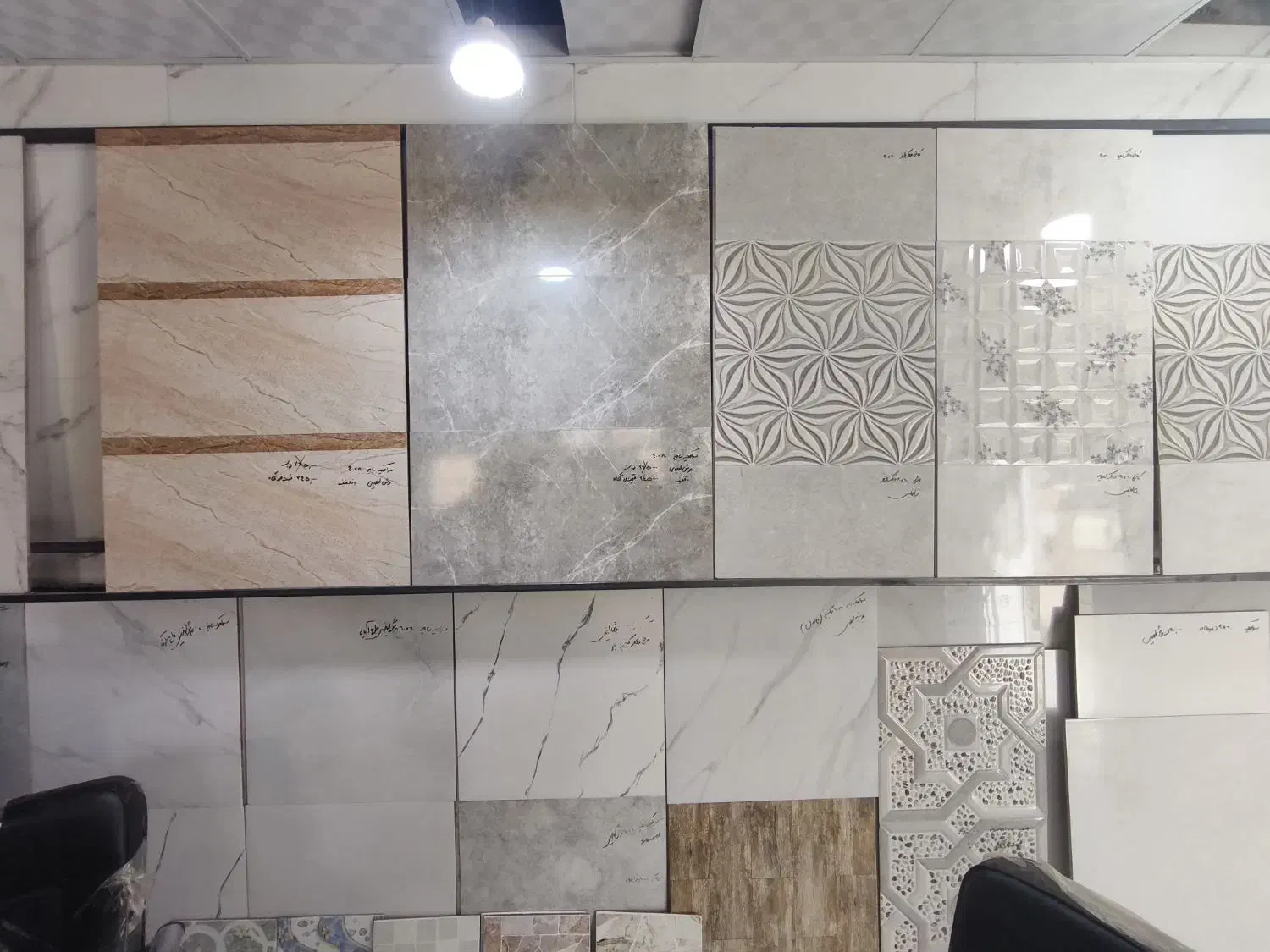 سرامیک|مصالح و تجهیزات ساختمان|مرودشت, بیست متری بیمارستان|دیوار