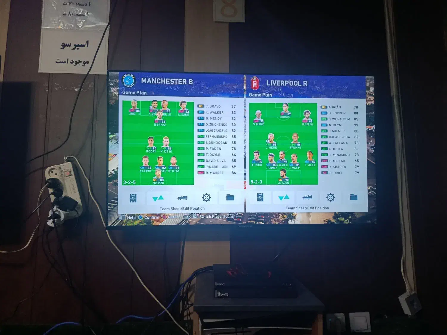 حریف برای بازی pes2026|کنسول، بازی ویدئویی و آنلاین|ارومیه, |دیوار