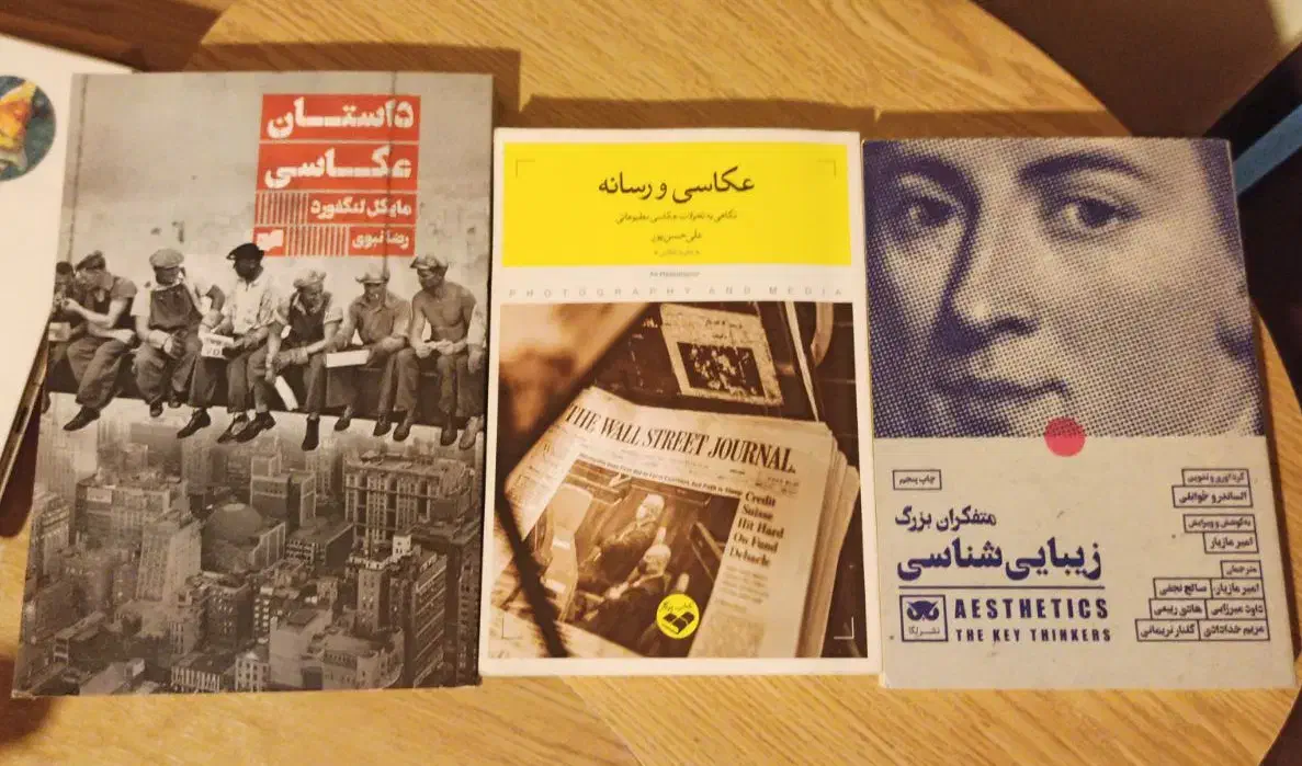 سه کتاب در حد نو/بدون خط خوردگی و پارگی|کتاب و مجله آموزشی|کرج, عظیمیه|دیوار