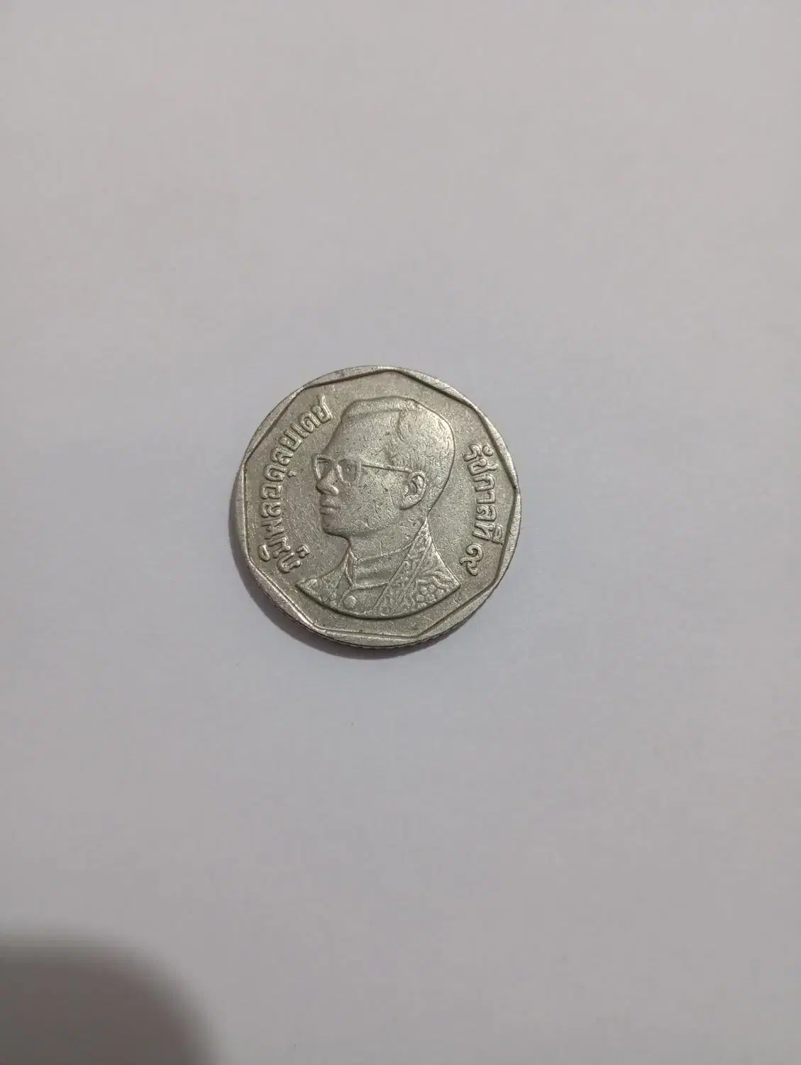 سکه|کلکسیون سکه، تمبر، اسکناس|بندر گناوه, |دیوار