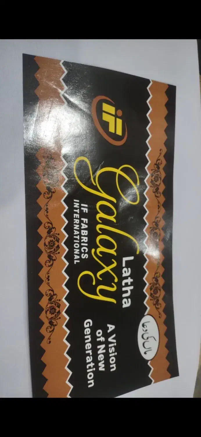 لباس کفن جنس خوب|لباس|چابهار, |دیوار