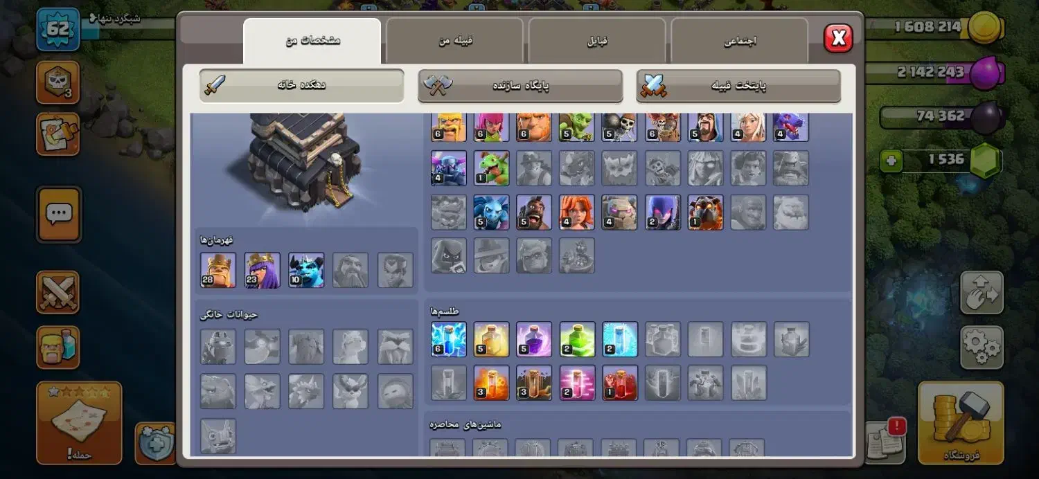 طاق اکانت تاون 9 با اکانت DLS25|کنسول، بازی ویدئویی و آنلاین|خمینیشهر, |دیوار