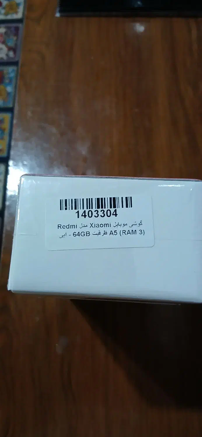 گوشی نو فروشی|موبایل|کوچصفهان, |دیوار