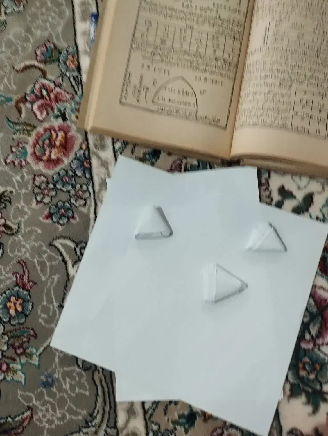 کتاب دعا|کتاب و مجله مذهبی|کهریزک, |دیوار