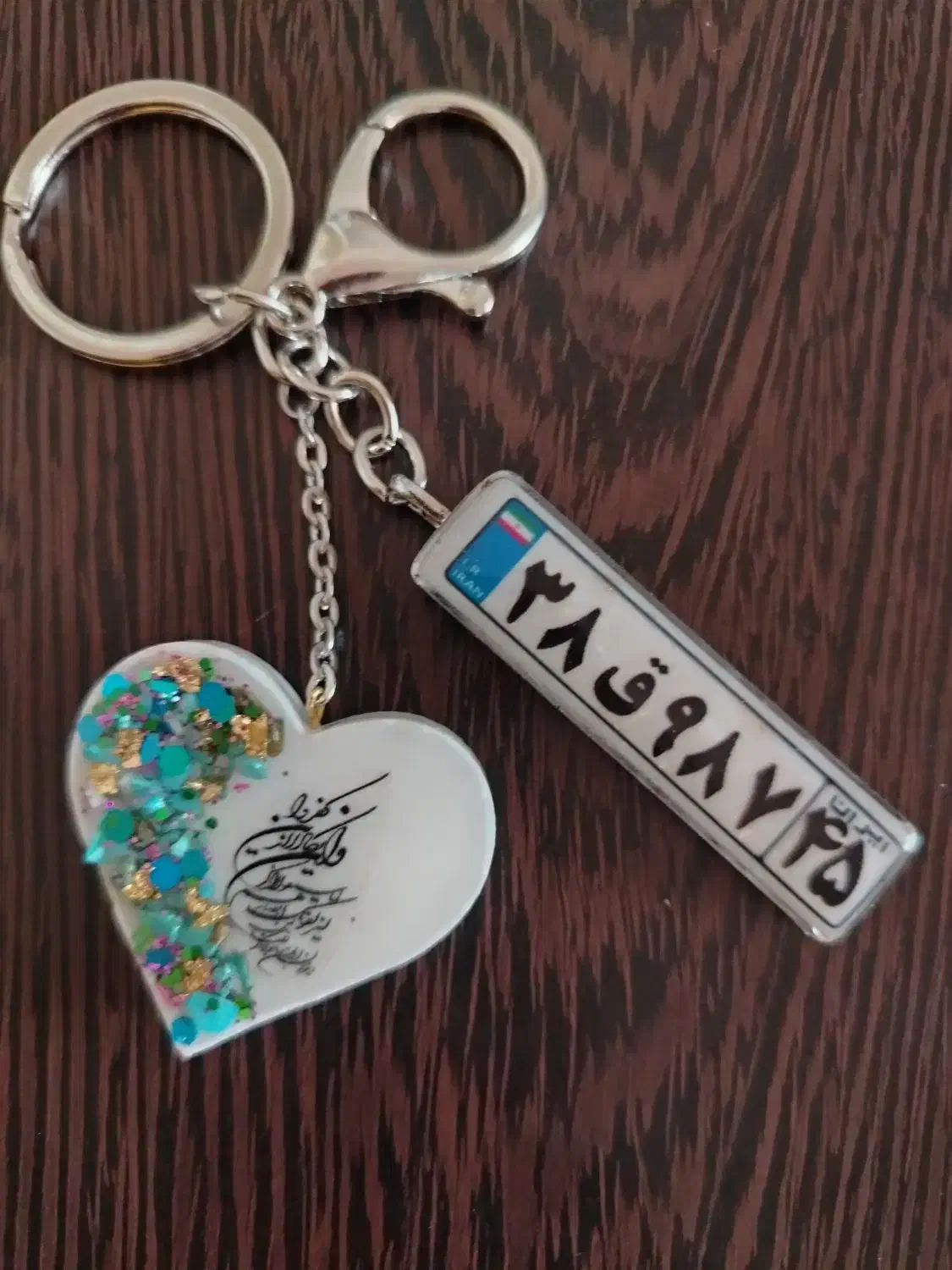 جاکلیدی طرح پلاک ماشین|زیورآلات و اکسسوری|کرمان, |دیوار