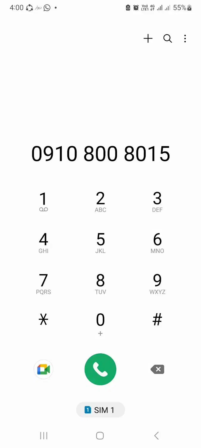 0910.800.80.15 خط رند|سیم‌کارت|اصفهان, باغ زرشک|دیوار