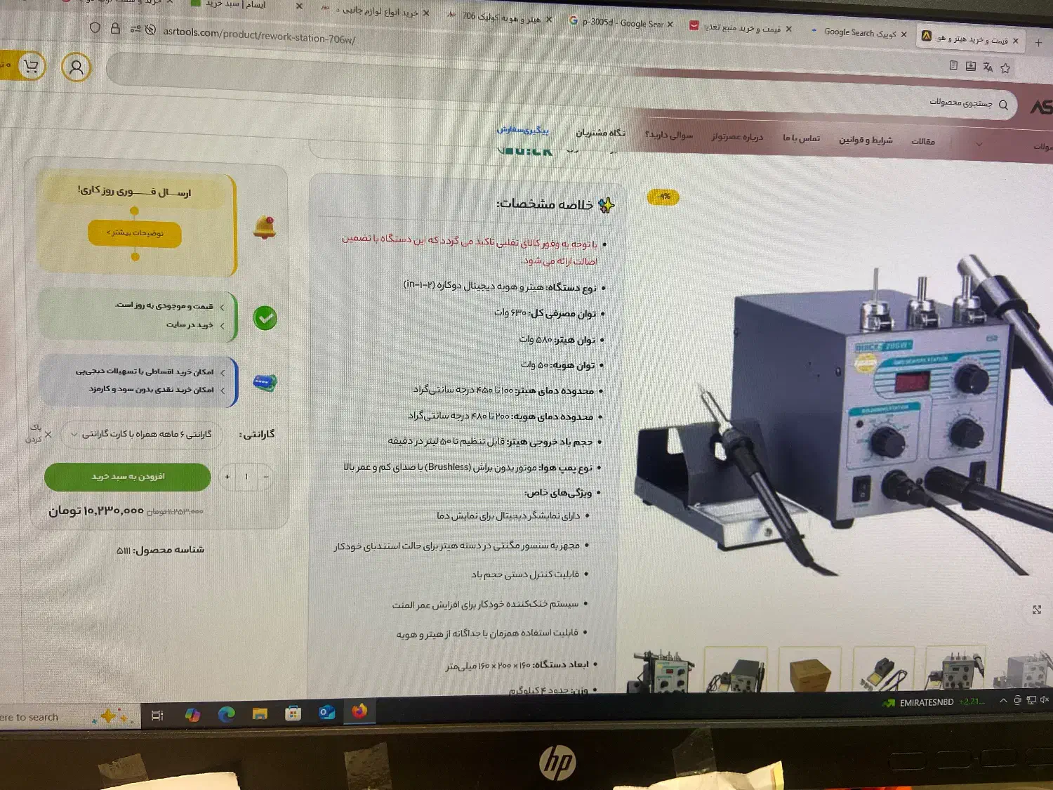 لوازم تعمیر موبایل در حد نو|لوازم جانبی موبایل و تبلت|همدان, |دیوار