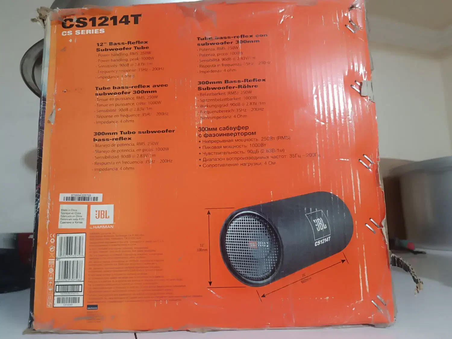 ساب باکس ووفر۱۰۰۰|سیستم صوتی خانگی|لامرد, |دیوار