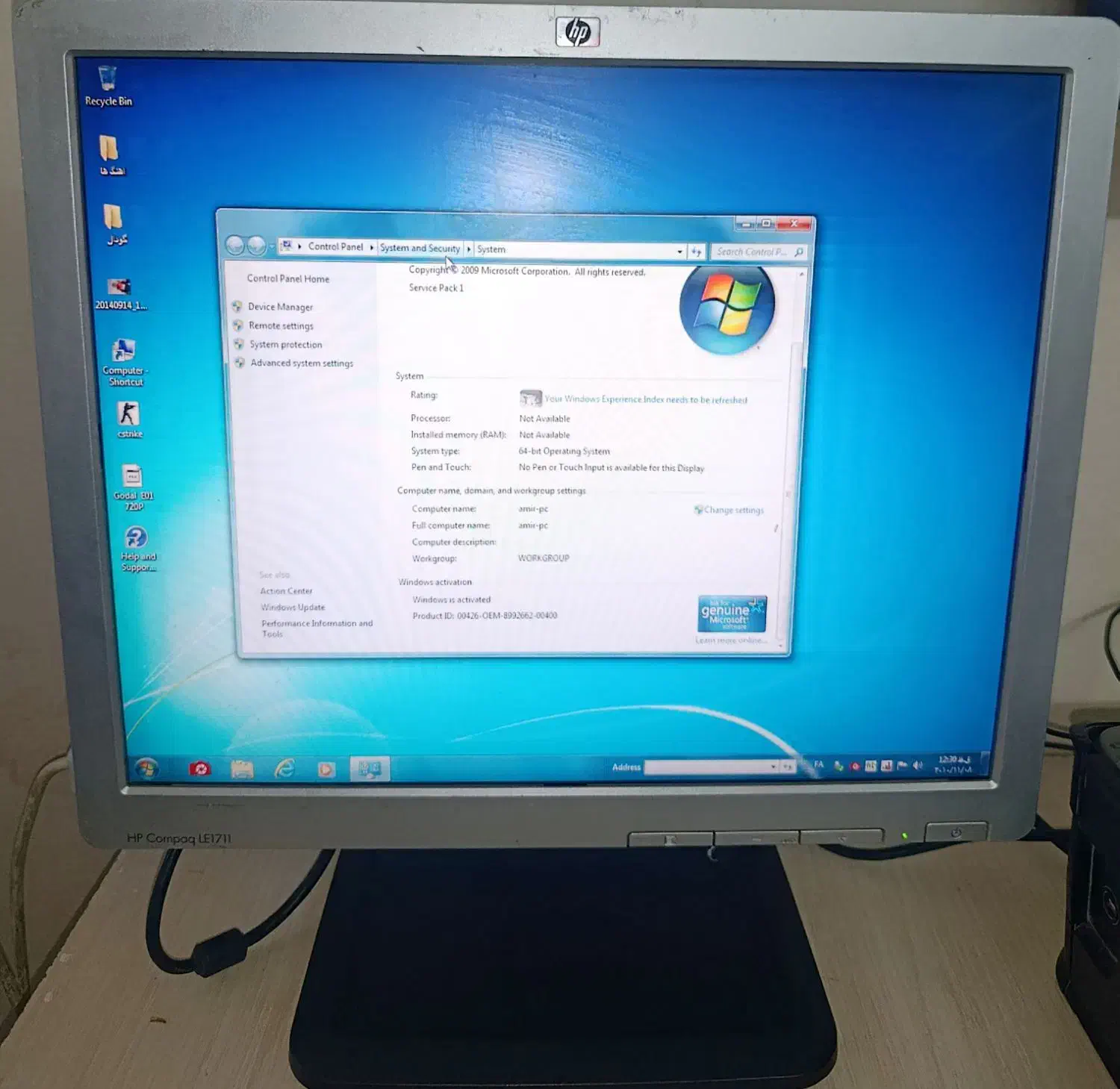 کامپیوتر|رایانه رومیزی|مشهد, شهید قربانی|دیوار