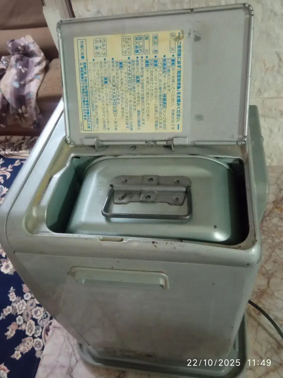 بخاری ژاپنی نفتی|بخاری، هیتر، شومینه|مشهد, کوشش|دیوار