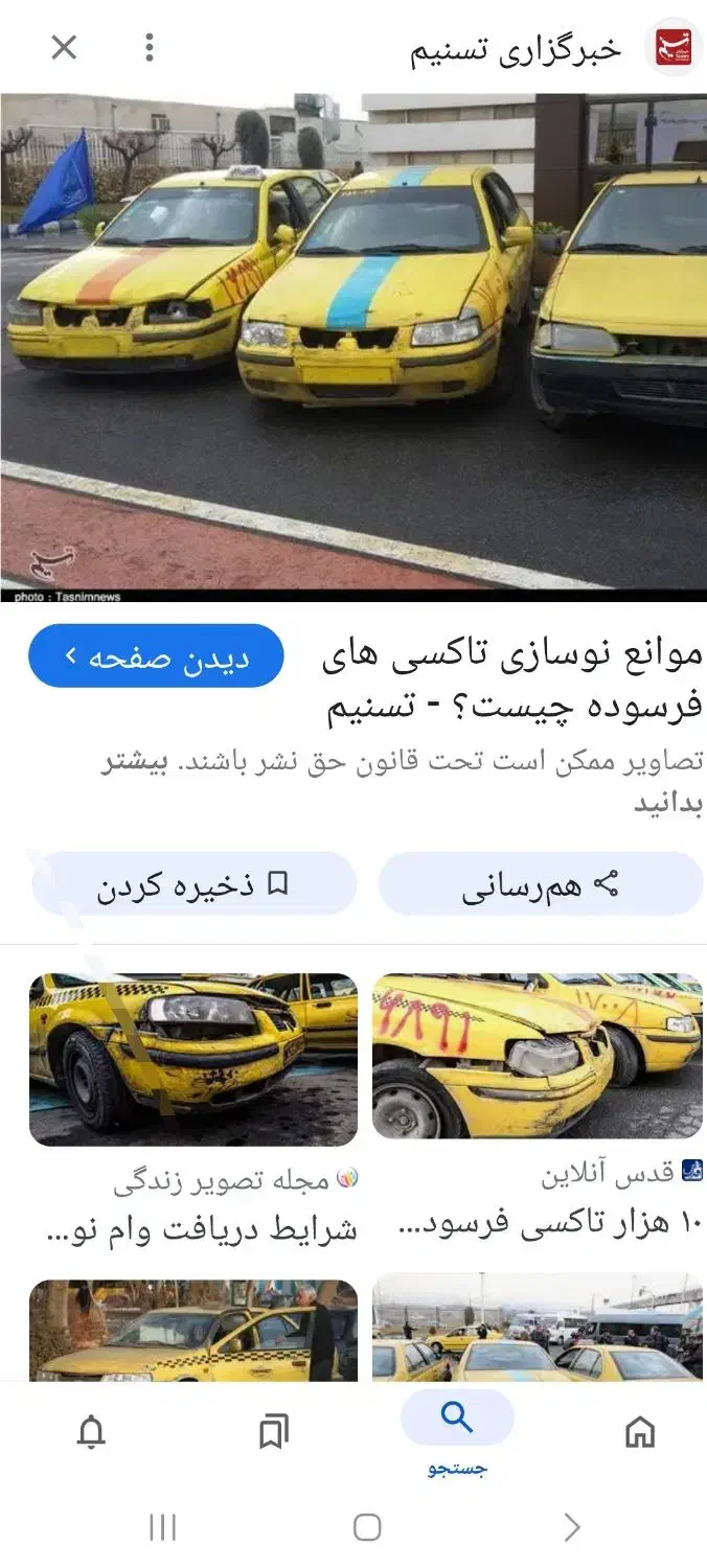 گیربکس.سرسیلندر.استارت.دینام.بدنه|قطعات یدکی و لوازم جانبی|قزوین, |دیوار