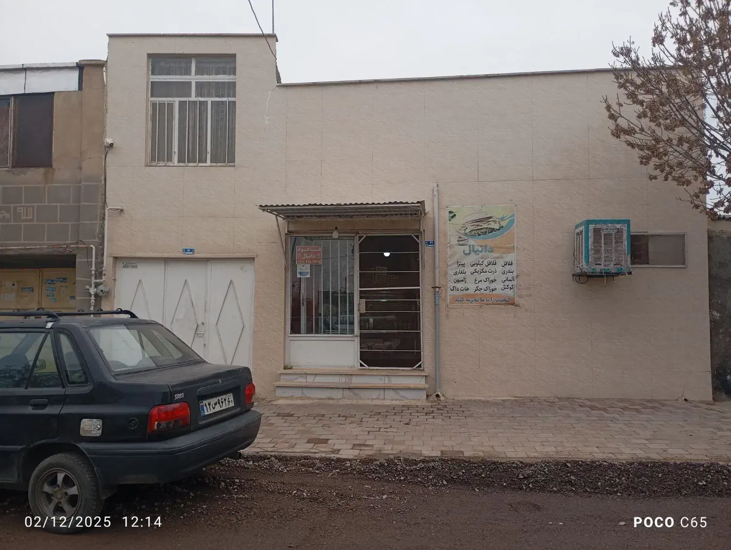 خانه ویلایی با مغازه تجاری مامونیه خورشید اباد|فروش خانه و ویلا|زرندیه, |دیوار