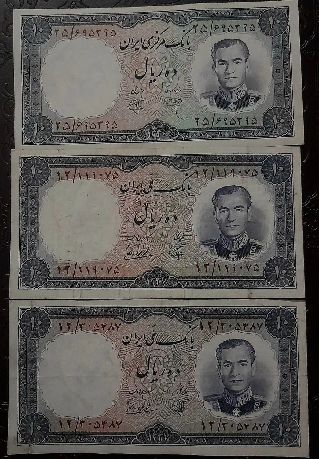 آلبوم اسکناس قدیمی|کلکسیون سکه، تمبر، اسکناس|اندیشه, شهرک کوثر|دیوار