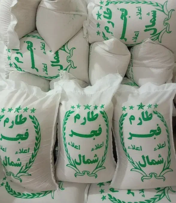 برنجطارمفجر اقتصادیشمال با ارسالرایگان|خوردنی و آشامیدنی|تهران, شکیبا|دیوار