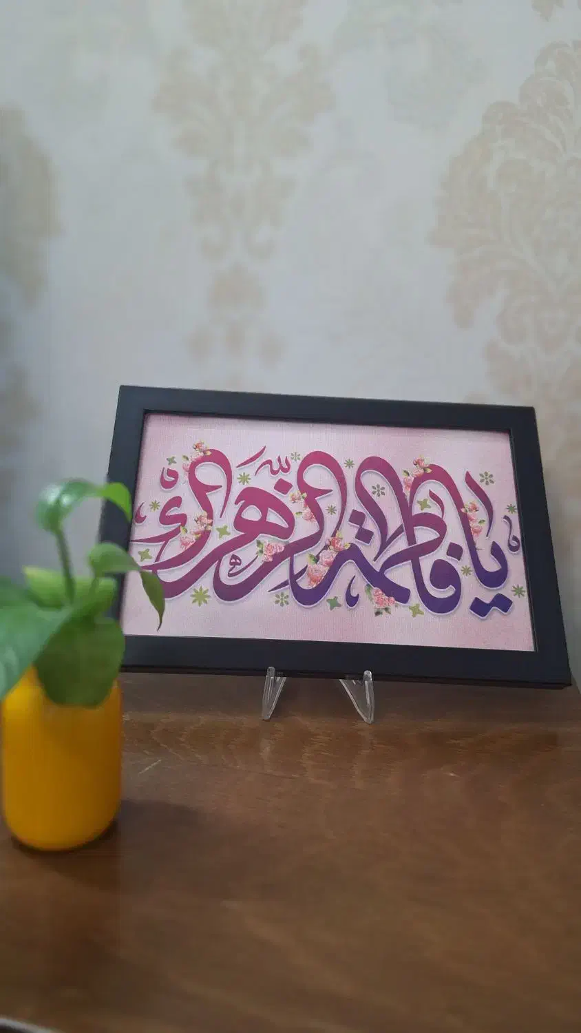 تابلو|تابلو، نقاشی، عکس|مشهد, آیت الله کاشانی|دیوار