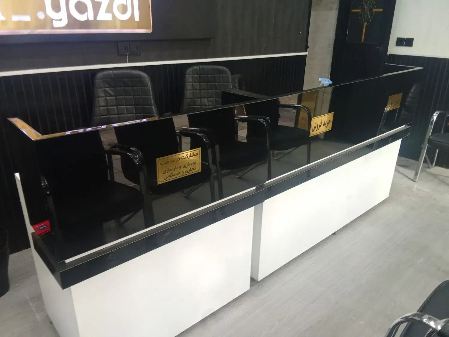 استخدام بازاریابی فروش مشاور املاک|استخدام بازاریابی و فروش|ری, اقدسیه|دیوار