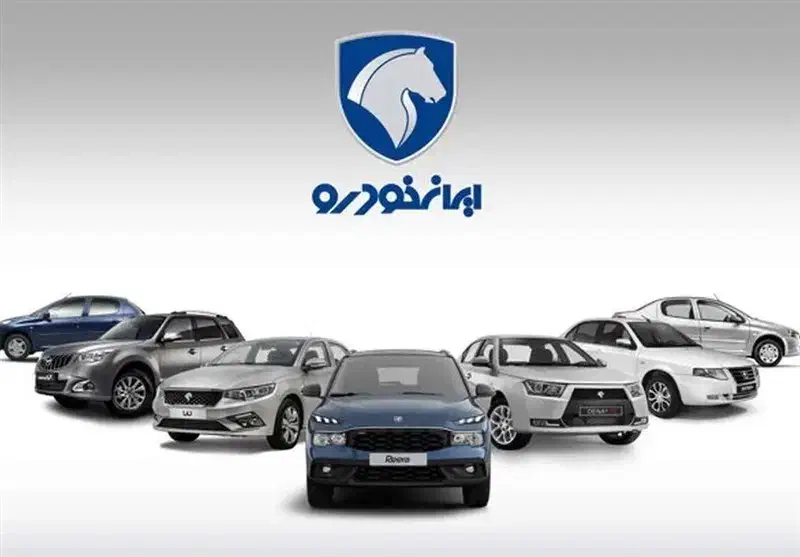 هواله خودرو|خودرو سواری و وانت|قزوین, |دیوار
