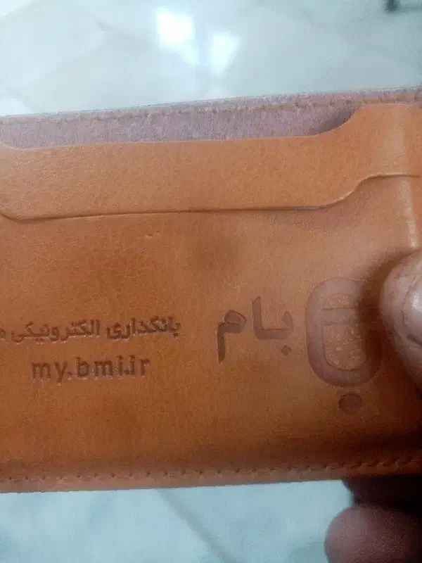 مدارک پیدا شده|اشیا|گراش, |دیوار