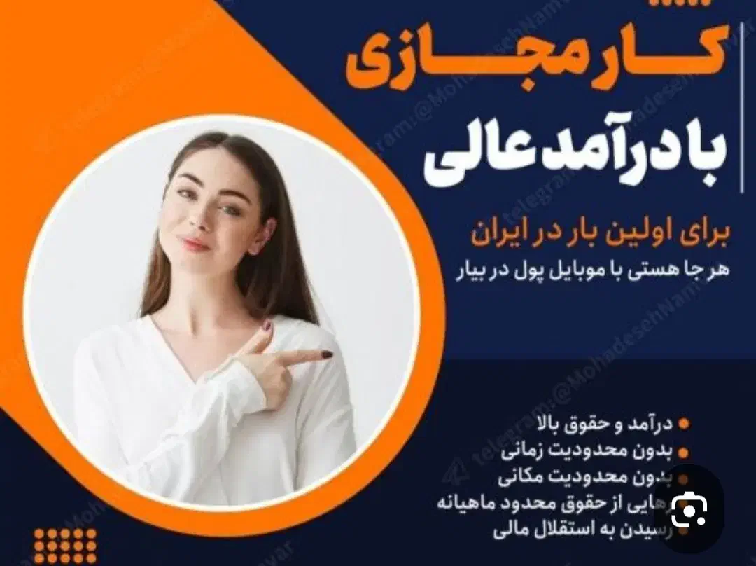 کار در منزل|استخدام بازاریابی و فروش|کاشمر, |دیوار