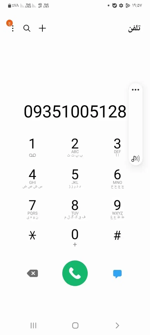 ۰۹۳۵۱۰۰۵۱۲۸|سیمکارت|آمل, |دیوار