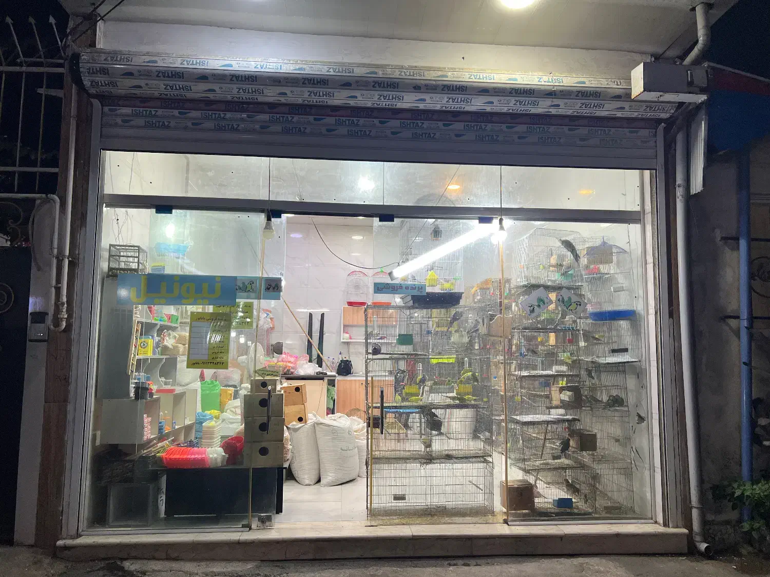 مغازه ۳۰ متری در جماران|فروش مغازه و غرفه|رشت, جماران|دیوار